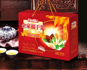 西风东韵 北京芬帝食品干果包装设计的文化融合之美