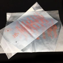 深圳市顺艺胶袋制品厂 专业专注的深圳OPP胶袋与PO胶袋包装供应商