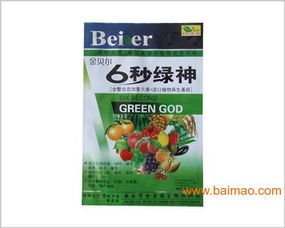 选择宏源食品包装袋 品质与价格的全方位优势