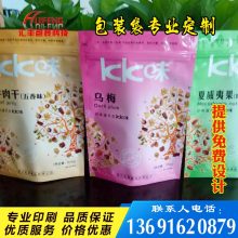 东莞市石碣盛世塑料包装制品厂 PVC包装领域的品质之选