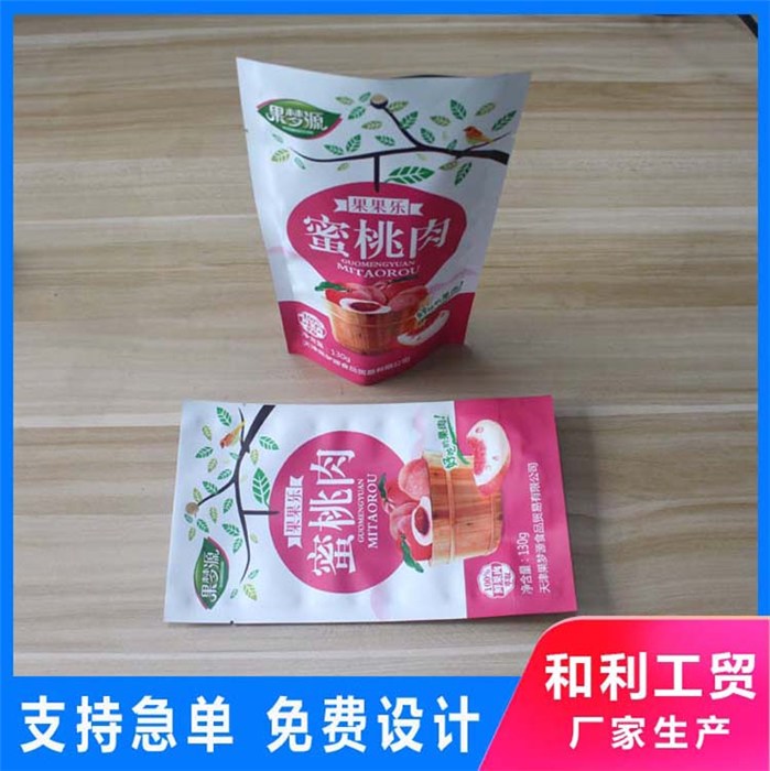 暖宝宝包装袋批发市场解析 海南和利工贸引领品质新潮流