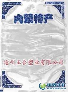 内蒙古特产包装袋 从草原到餐桌的品质守护与市场机遇